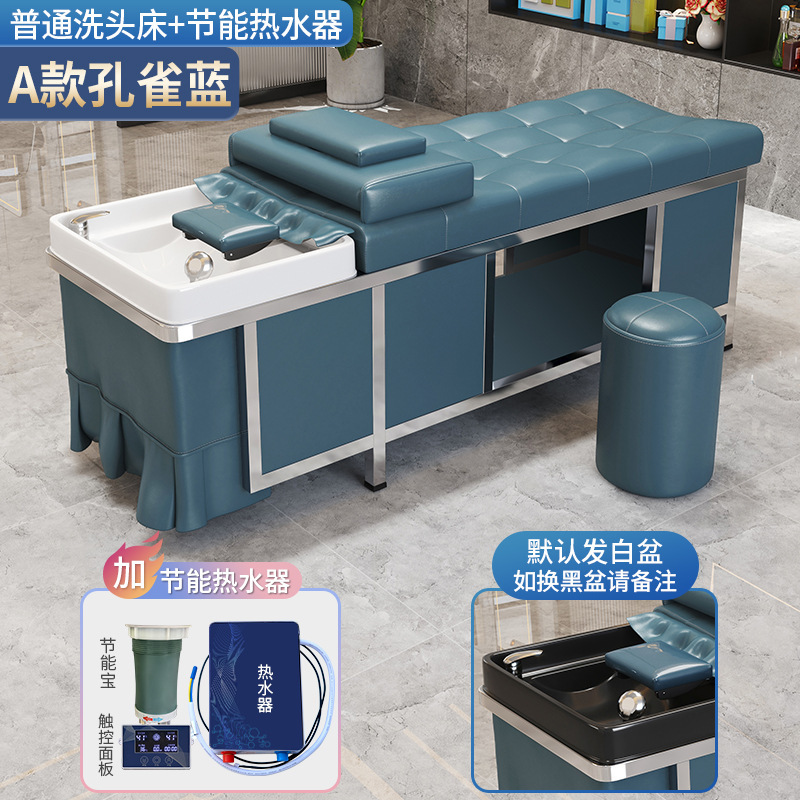 Barbería de alta gama, cama de lavado de cabello especial, calentador de agua de fumigación, circulación de agua, masaje integral, cama de lavado de cabello