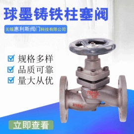 球阀;安全阀;截止阀