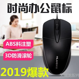 光电鼠标;键鼠套装;键盘