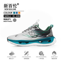 新百伦正品官方n男鞋批发跑步鞋夏季网面透气潮百搭运动休闲鞋女