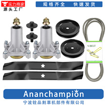 6739 ��ݻ���� 42" Deck Rebuild Kit 187292,174883,134149 ��