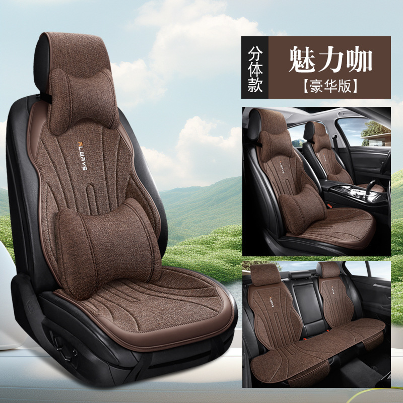 コットンとリネンのサドルクッション、快適で通気性があり、オールシーズン対応のユニバーサルカーシートクッション、リネン素材、軽い高級感と高級感、結ばないシートクッション|undefined