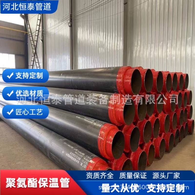 预制直埋保温管厂家高密度聚乙烯地埋钢管热力供暖工程预制保温管