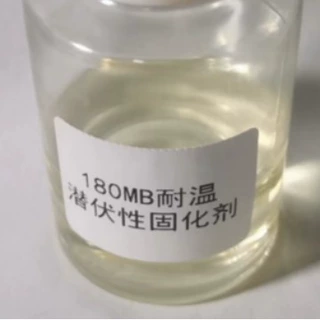 180MB潜伏性固化剂  环氧树脂单组份固化剂防水