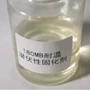 环氧防水180mb树脂固化剂