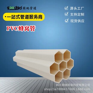 �F؛PVC�߿׹ܲ����ֱ���C���ϴ�����pe÷������늹�