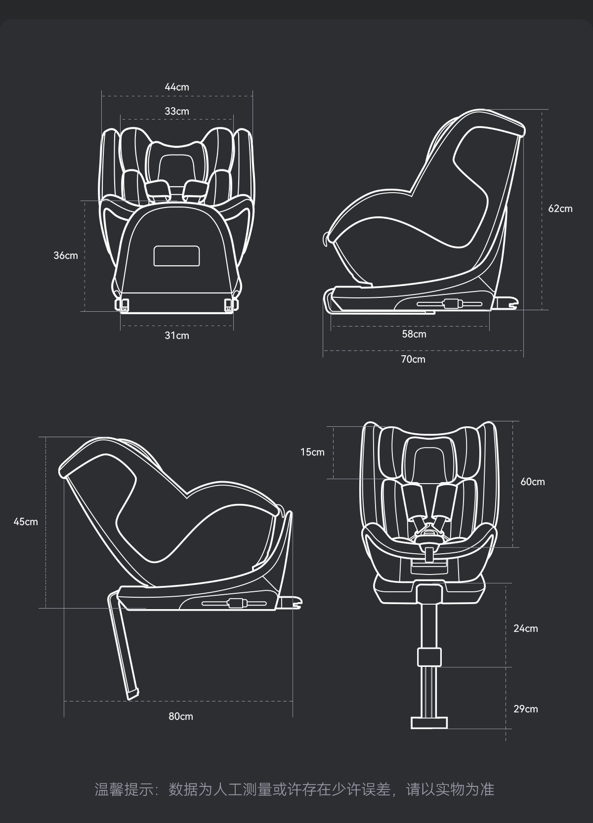 [Brand Source] Maxicosi Mica360Pro Child Safety Seat for Newborns 0-4 Years Old