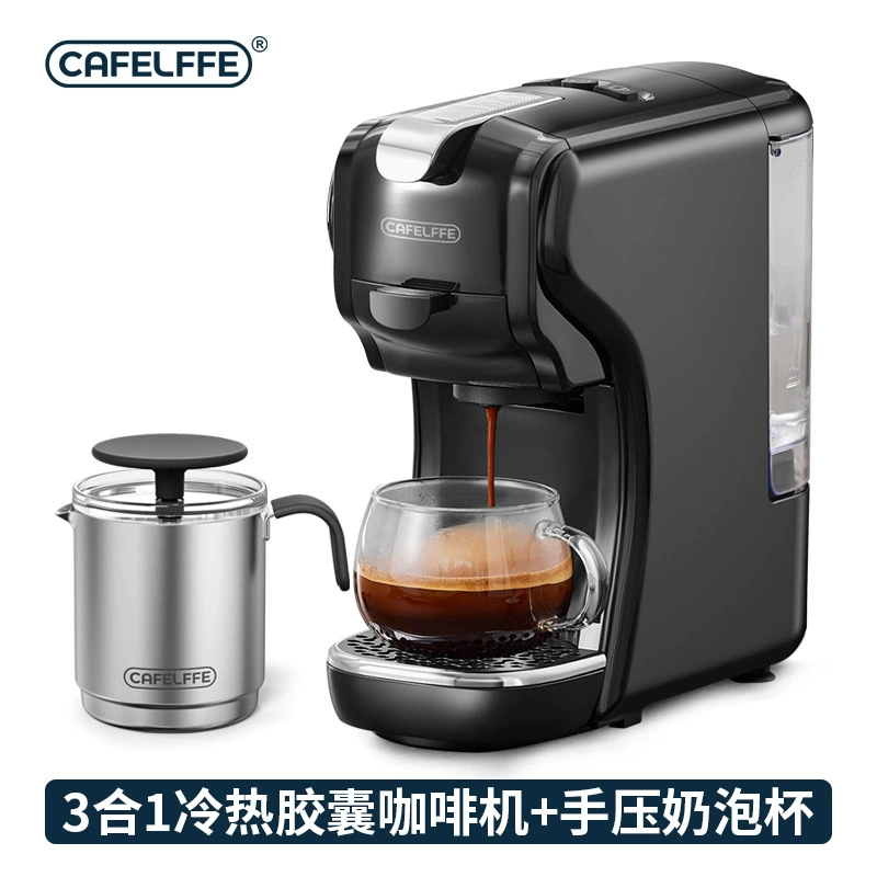 CAFELFFE капсульная ручная кофемашина для коммерческого использования, кофейник, американский стиль