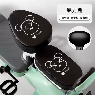 Cover Four Seasons Universal Bicycle – Electric car cushion - waterproof-sunscreen-violent-bear-three-piece-set