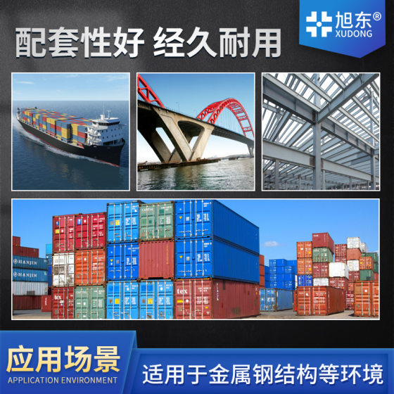 Steel pipe metal industrial anti-corrosion paint primer paint indoor and outdoor steel structure anti-rust paint epoxy zinc-rich anti-rust paint