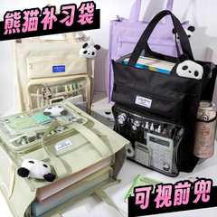 Panda Brooch Gift - Student Briefcase Handbag Zipper Style Notebook File Bag for Elementary and Middle School Students (A4 Size)