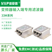 变频器输入端滤波器抗干扰能力强 高性能电源滤波器 质优价廉