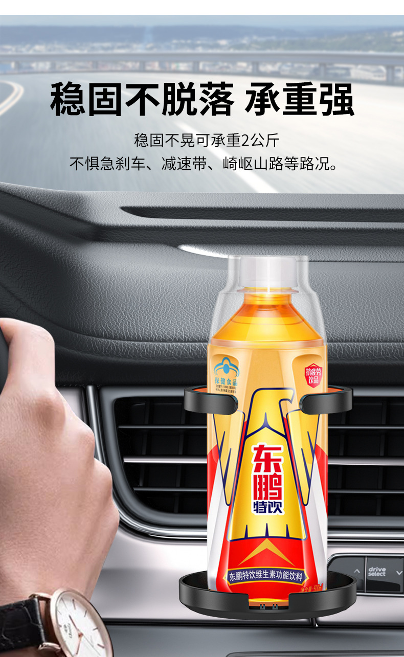 Car-Mounted High-End Water Cup Holder, Cup Holder, Beverage Holder, Car Air Conditioner Air Outlet, Multi-Functional Ashtray Holder