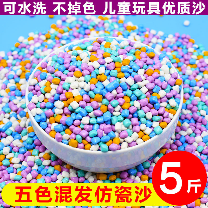 子供用砂のおもちゃビーチおもちゃセット屋内カッシアベビー掘削セラミック砂プール模造磁器砂|undefined