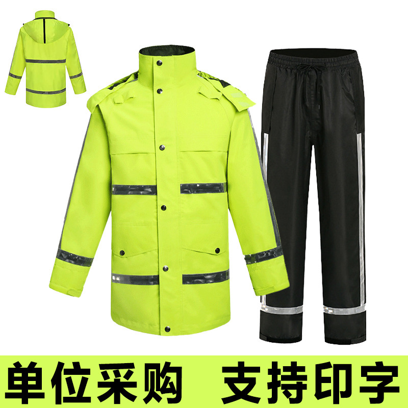Three-layer composite split raincoat and rainpants set for cycling, full-body protection against heavy rain, outdoor traffic duty reflective raincoat Three-layer composite split raincoat and rainpants set for cycling, full-body protection against heavy rain, outdoor traffic duty reflective raincoat