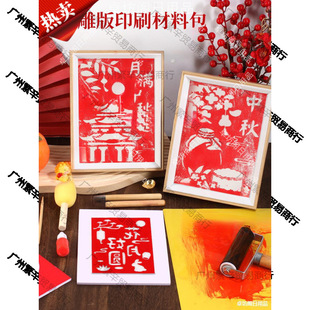 ���﹝���c�ֹ�diy��ӡ�����ϰ��残�ꮋ���bģ��残����ӡˢ