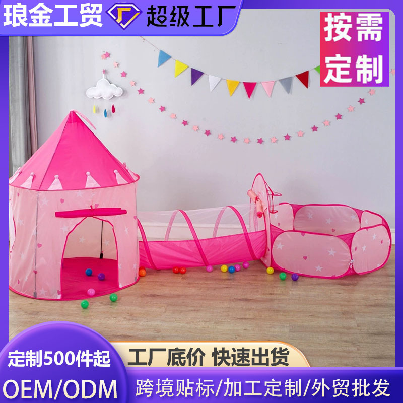 Children's Tent Playhouse Three-Piece Set Wholesale Cross-Border Ocean Ball Pool Crawling Tunnel Toy Baby Indoor Tent Children's Tent Playhouse Three-Piece Set Wholesale Cross-Border Ocean Ball Pool Crawling Tunnel Toy Baby Indoor Tent