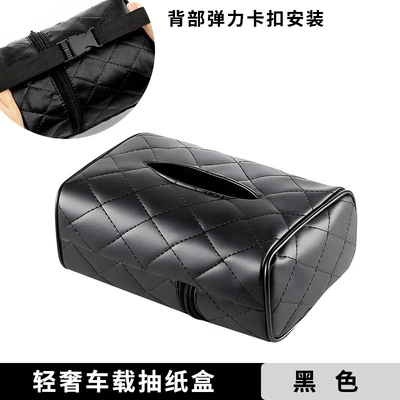 Car Tissue Box Armrest Box Car Interior Paper Box Simple Strap Napkin Bagging Supplies Decoration Complete Book (Car tissue box/set) - black