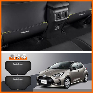 Suitable for Toyota Yariscross Rear Seat Anti-Kick Pad Seat Back Protective Pad Anti-Kick Protection Interior