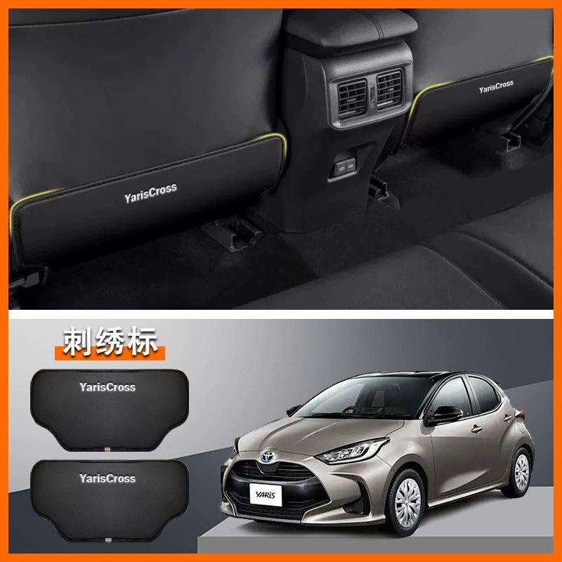 Подходит для Toyota YarisCross, противоударная накладка на заднее сиденье, защитная накладка на спинку сиденья, защита от ударов, интерьер
