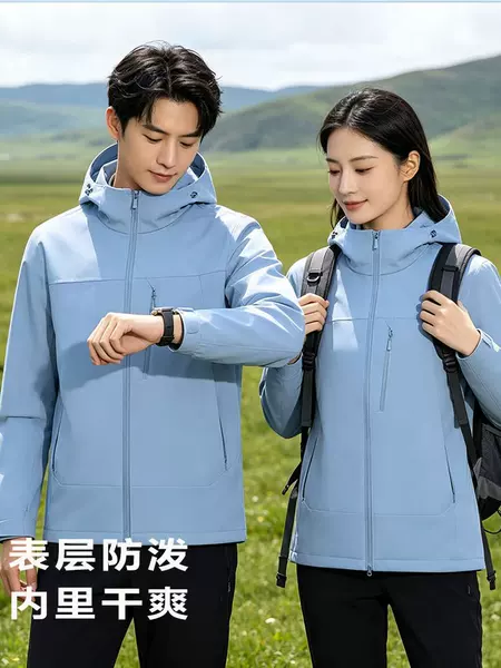Outdoor softshell jacket for men and women, windproof and water-resistant, thickened and warm for autumn and winter, suitable for mountaineering and hiking