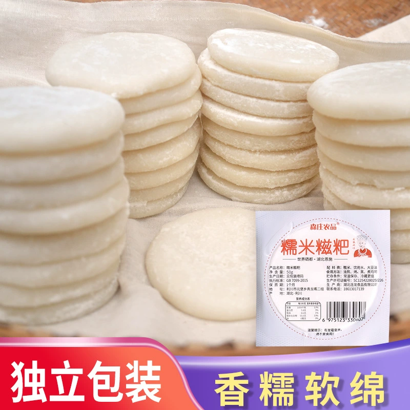 Senzhuang Сельскохозяйственные продукты, независимые чистые клейкие рисовые лепешки ручной работы