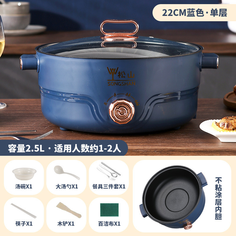 多機能電気鍋 家庭用キッチン蒸し調理一体型鍋 学生寮両耳鍋 小電力電気鍋|undefined