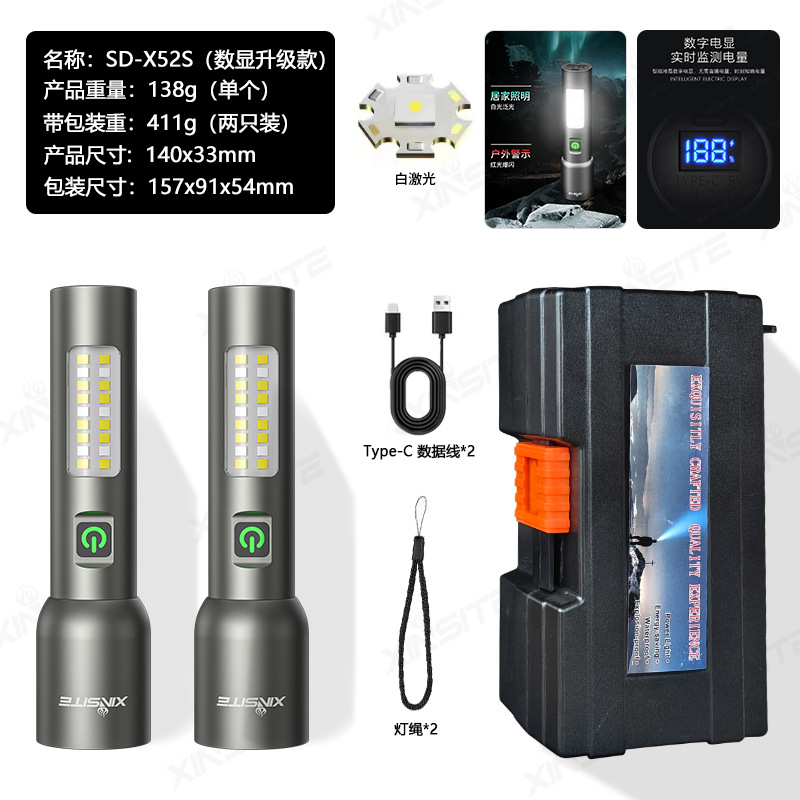 X52S 디지털 디스플레이 업그레이드 모델(1800mah + 플라스틱 박스 배선) 2팩 Yinlong