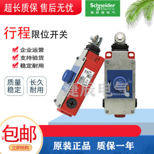 ԭ�b ��ͣ�����K�_�P �г���λ XY2CH13250H29