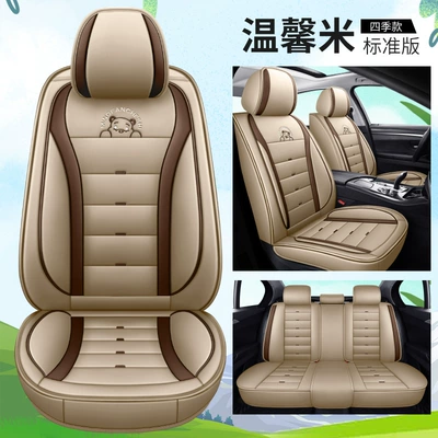 307 308 408 2008 | Seat cushion, seat cover - standard-version-warm-rice-leather-style