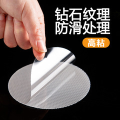 Cross-border PEVA transparent bathtub anti-slip tape for the elderly and children anti-slip tape no trace waterproof bathroom anti-slip strip 