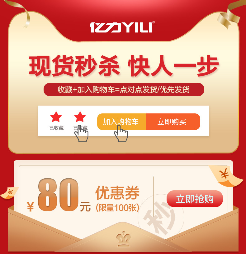 Yili 4421 220V High Pressure Car Washer