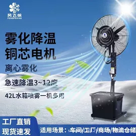 大功率风扇;两季电器配件;吊扇
