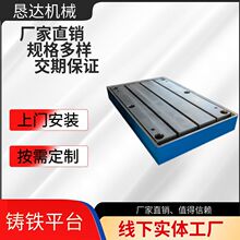 �T�Fƽ̨���ӹ���̨ƽ̨���ӻ����b��y��ƽ��T�Ͳ�ƽ̨�ӹ�