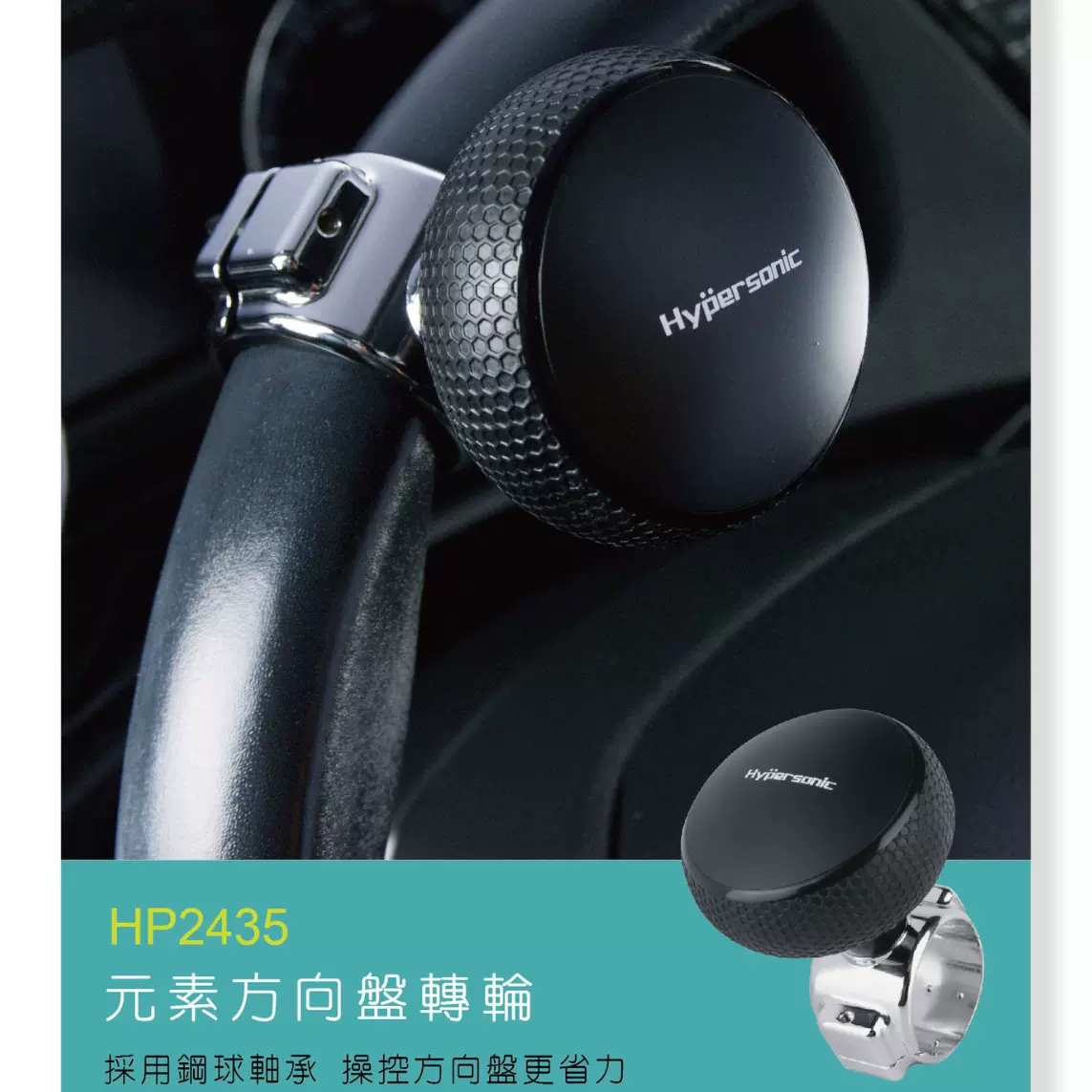 汽车方向盘助力球方向转向辅助器通用转向球省力球带轴承助力器