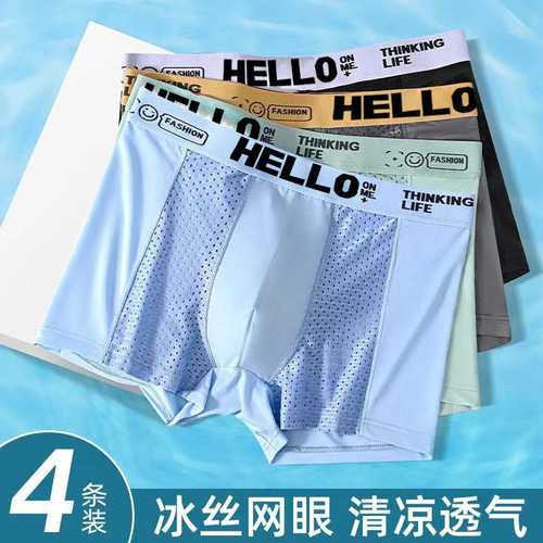 Innerwear for Men - Ice Silk Thin Straight Leg Breathable Summer Men's Four-Point Pure Cotton Crotch Underpants with Ice Sensation