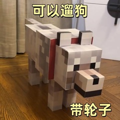 人気の大型 3D マインクラフト鶏犬オオカミ紙モデル立体折り紙プリント切り絵友人へのギフトとして