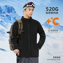 成人帽;女式空调衫;户外皮肤衣/防晒衣