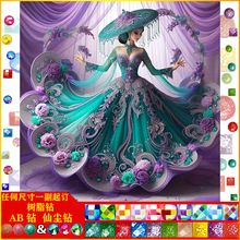 ������Ů�ʯ�����|AB�ɉm��֬�DIY�ֹ��M��ֹ��N荮��b�