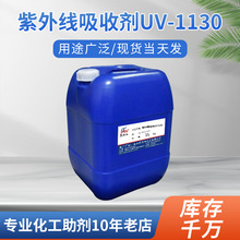 �S�ҹ������⾀���Մ�UV-1130  ��܇�� ���I�������⾀���Մ�