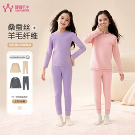 童裤;童套装;普通外套