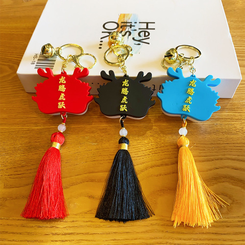 National trend cartoon tassel twelve zodiac dragon year keychain cute and exquisite bag car pendant small gift wholesale