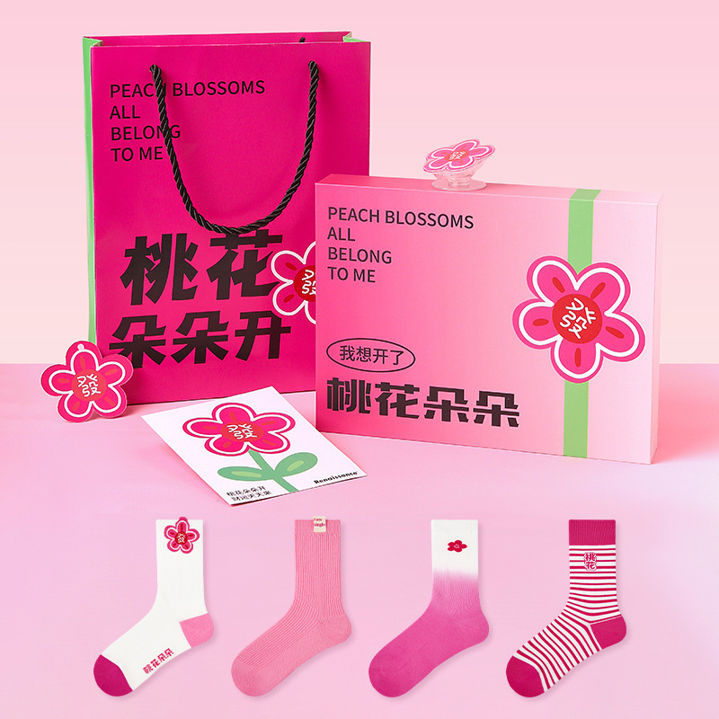 Renaissance Original Peach Blossom Open Socks Women's Valentine's Day Gift Box Mid-length Socks Dopamine Tide Socks