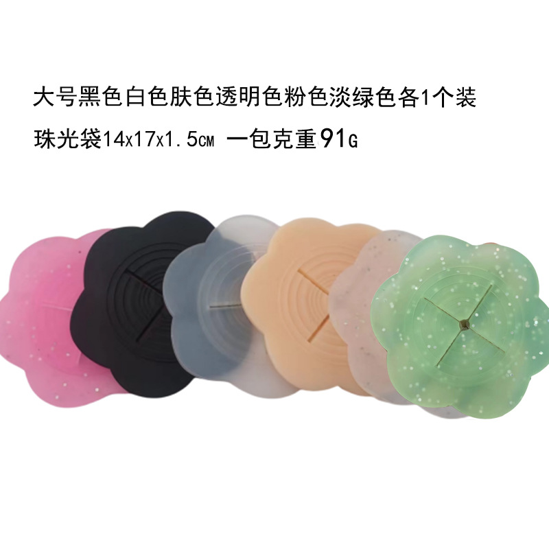 블랙, 스킨, 핑크 (투명, 루스 파우더 포함) (투명, 루스 파우더 미포함), 연한 녹색, 라지 사이즈 각 1개입