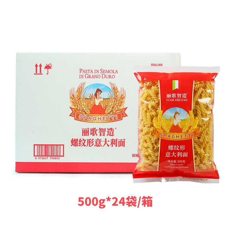丽歌智造螺纹形意大利面意粉通心粉儿童意面500g