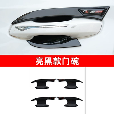 Parts for Appearance, Portal Wrist - door-bowl-glossy-black-style-four-door-pack