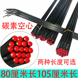 Dali Ma Carbon 19 Adjustable Hollow Oil Rod Tip with Section for Long-Distance Fishing, Complete Model Range, Waterproof Rod Tip