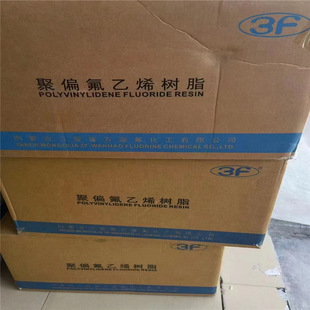 PVDF Shanghai sanaifu FR921-1 FR921-2 spray grade coating grade chemical resistance