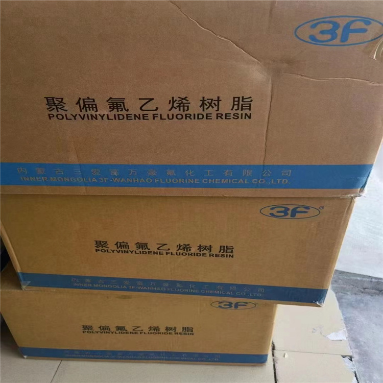 PVDF 上海三爱富 FR902 挤塑级 耐磨级 电线绝缘层