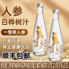���ŷ�ɽ�B�Ĺȡ��˅��ט��֭ԭ�aֱ�l320mL*6ƿ